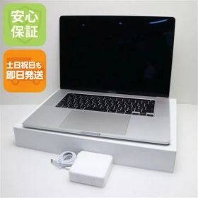超美品 MacBook Pro 2019 16インチ 第9世代 Core i9 64GB SSD 1TB ノートパソコン Apple 即日発送 土日祝発送OK