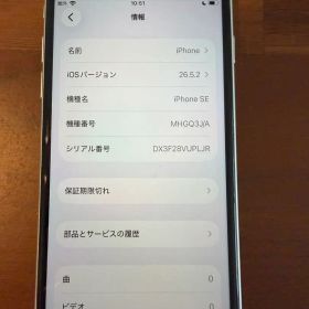 iPhone SE 第2世代 本体