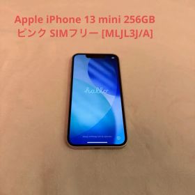 中古Apple iPhone 13 mini 256GB ピンク SIMフリー