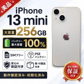 新品バッテリー交換済み iPhone13mini256gb