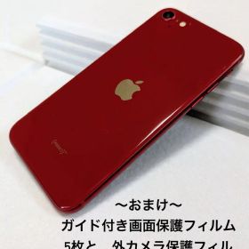 Apple iPhone SE3 64GB レッド おまけ付き！！！