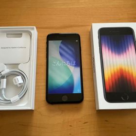 Apple iPhone SE 第3世代 本体 ミッドナイト