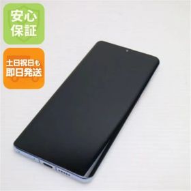 美品 HUAWEI P30 pro ブリージングクリスタル スマホ 本体 白ロム 土日祝発送OK