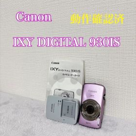 Canon コンパクトデジタルカメラ IXY DIGITAL930 IS ピンク