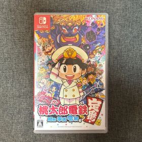 Nintendo Switch 桃太郎電鉄 ～昭和 平成 令和も定番！～