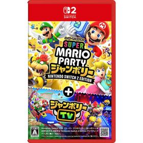 任天堂 Nintendo Switch2ゲームソフト スーパー マリオパーティ ジャンボリー Nintendo Switch 2 Edition ＋ ジャンボリーTV NXS-P-A7HLB
