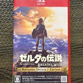 Switch2 ゼルダの伝説 ブレス オブ ザ ワイルド Nintendo