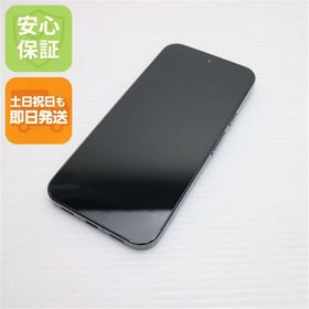 超美品 SIMフリー Google Pixel 10 Pro XL 256GB オブシディアン