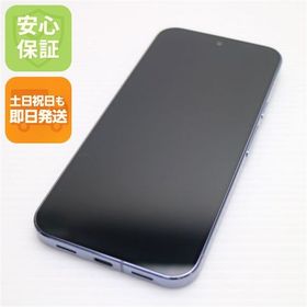 保証 超美品 SIMフリー Google Pixel 10 Pro XL 256GB ムーンストーン