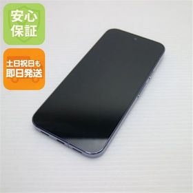 保証 超美品 SIMフリー Google Pixel 10 Pro XL 256GB ムーンストーン