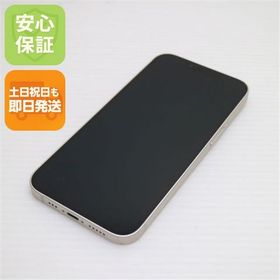 安心保証 超美品 SIMフリー iPhone13 512GB スターライト 白ロム