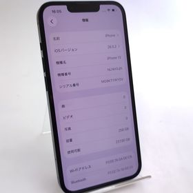 【交換品未使用】 iPhone13 256GB ミッドナイト SIMフリー ◯判定 100%