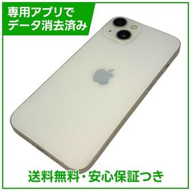 【バッテリー82%】iPhone 13 128GB スターライト SIMフリー au版