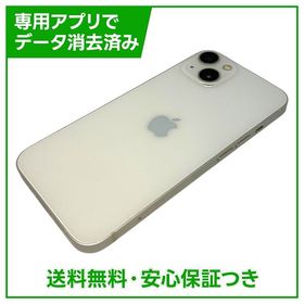 iPhone 13 128GB スターライト SIMフリー ソフトバンク版