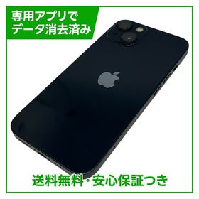 iPhone 13 128GB ミッドナイト SIMフリー ソフトバンク版