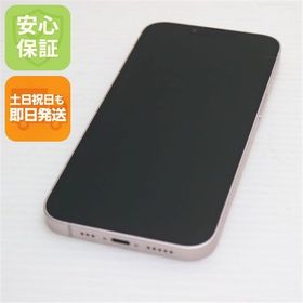 安心保証 超美品 SIMフリー iPhone13 256GB ピンク 白ロム