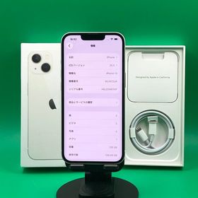 ★美品・ 訳あり iPhone 13 128GB SIMフリー 最大容量84% Softbank △