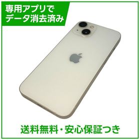 【バッテリー80%】iPhone 13 128GB スターライト SIMフリー ドコモ版