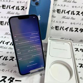 「モバイルスター」美品 おまけ付き！ SIMフリー iPhone 13 256GB ブルー