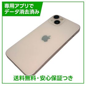 【バッテリー86%】iPhone 13 256GB ピンク SIMフリー ソフトバンク版