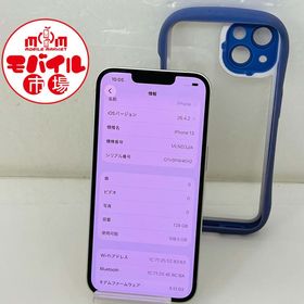 モバイル市場☆SIMフリー★超美品☆iPhone13 128GB★82%☆おまけ付き★送料無料