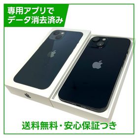 iPhone 13 128GB ミッドナイト SIMフリー au版