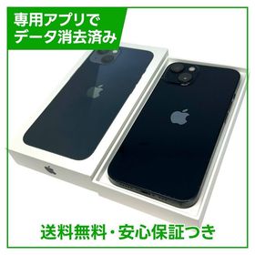 【バッテリー80%】iPhone 13 512GB ミッドナイト SIMフリー