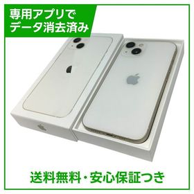 【バッテリー85%】iPhone 13 128GB スターライト SIMフリー au版