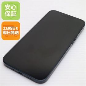安心保証 良品中古 SIMフリー iPhone13 512GB ミッドナイト 白ロム