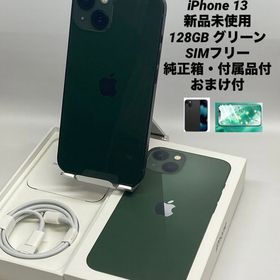 121★新品未使用★iPhone 13 128GB グリーン
