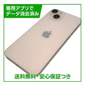 iPhone 13 128GB ピンク SIMフリー au版