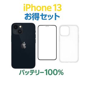 iPhone 13 Midnight 128GB バッテリー100% 中古B