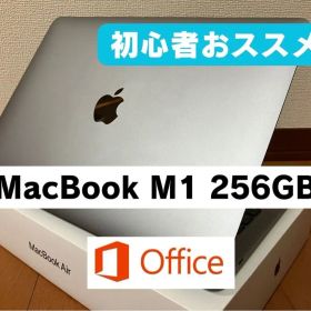 MacBook Air M1 256GB Office メモリ8GB