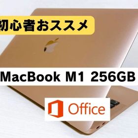 MacBook Air M1 SSD 256GB メモリ8GB ピンクゴールド