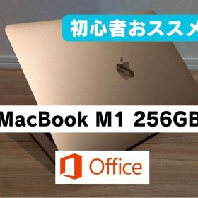 MacBook Air M1 SSD 256GB バッテリー97％ Office