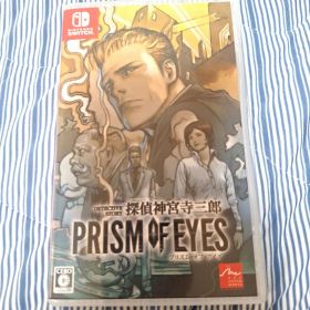 Switch 探偵 神宮寺三郎 プリズム・オブ・アイズ ソフト