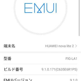 Huawei nova lite 2 ブルー 【画面割れ・ジャンク】