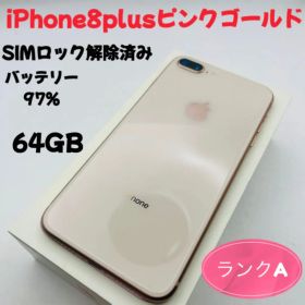 Apple iPhone 8 Plus ピンクゴールド 本体