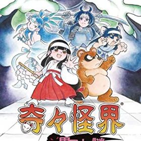 【中古】ナツメアタリ 奇々怪界 黒マントの謎 - Switch