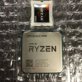 Ryzen 5 3400G BOX 中古 6,600円 | ネット最安値の価格比較 プライスランク