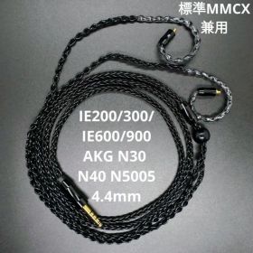 超希少！ゼンハイザー IE200 300 600リケーブル 4.4mmバランス