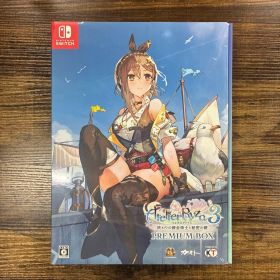ライザのアトリエ3 プレミアムボックス Nintendo Switch