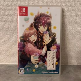 幻奏喫茶アンシャンテ Switch
