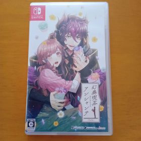 幻奏喫茶アンシャンテ Nintendo Switch