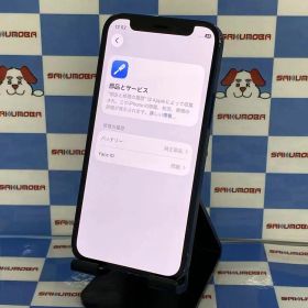 iPhone 12 mini 訳あり・ジャンク 12,000円 | ネット最安値の価格比較