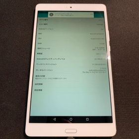 docomo dtab d-01J タブレット本体