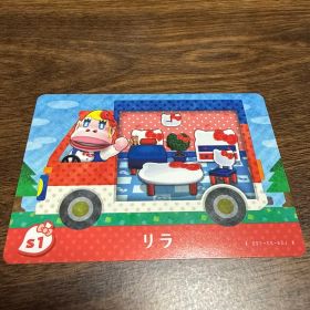 どうぶつの森 amiiboカード リラ サンリオコラボ