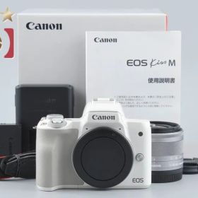 【中古】Canon キヤノン EOS Kiss M EF-M 15-45 IS STM レンズキット ホワイト シャッター回数僅少 元箱付き