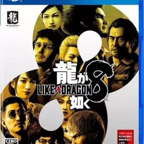 【レビューキャンペーン実施中】龍が如く8 プレイステーション4 ゲームソフト SONY Playstation4 【中古】