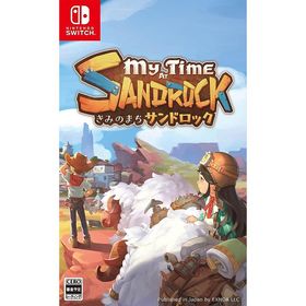 【送料無料】[Nintendo Switch]/ゲーム/きみのまち サンドロック
